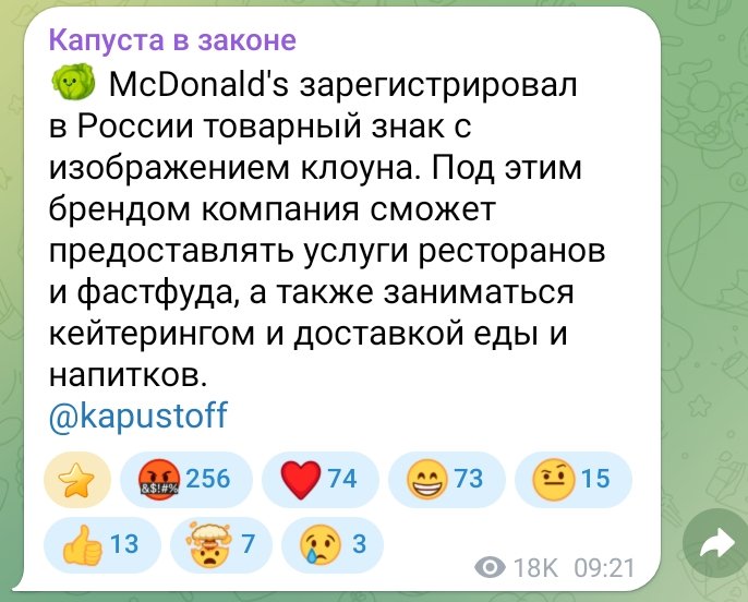 lightfixx's tweet photo. А также зарегистрировал слоган "Весело и х*й с ним" https://t.co/3zmhFfbWwf