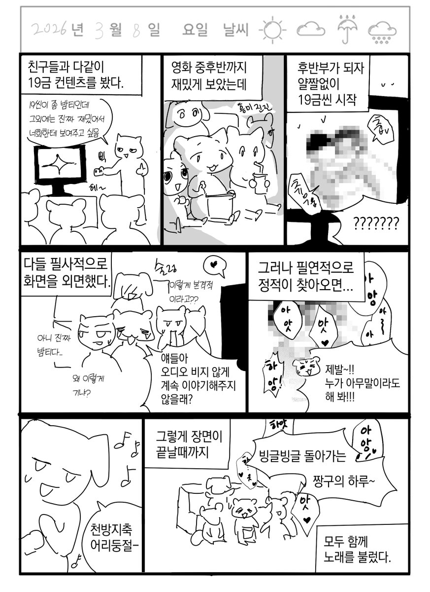 네론 ネロン🍀 tweet media