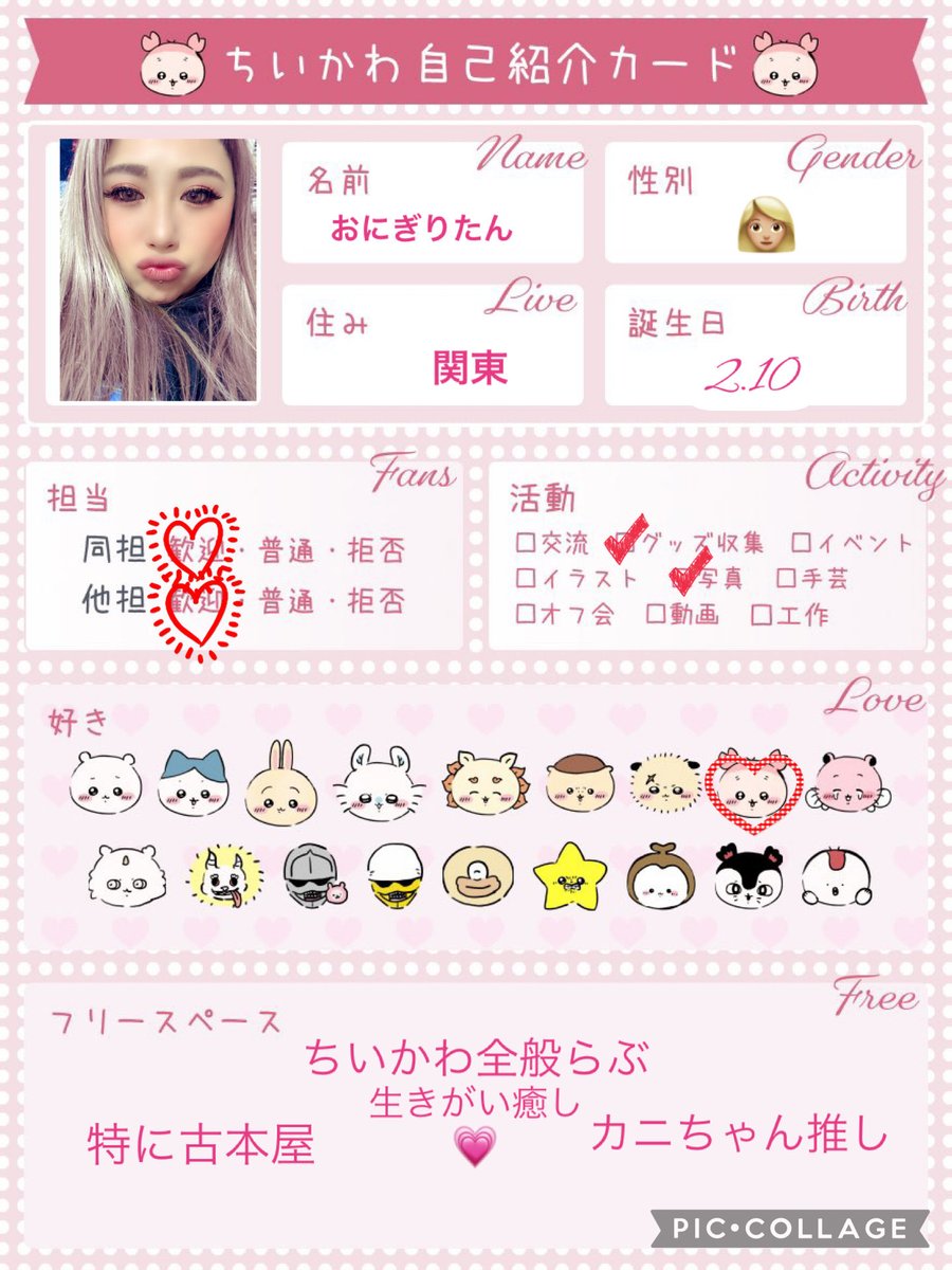 前科持ちだけどおにぎり握りたい tweet media