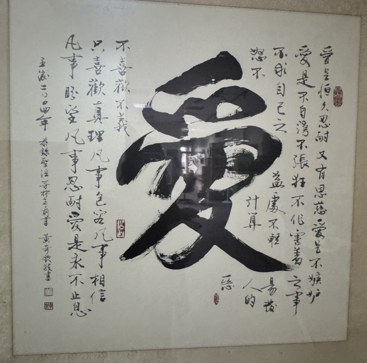 Don’t invest in someone based on how much you like them.
Invest in Who invests in YOU