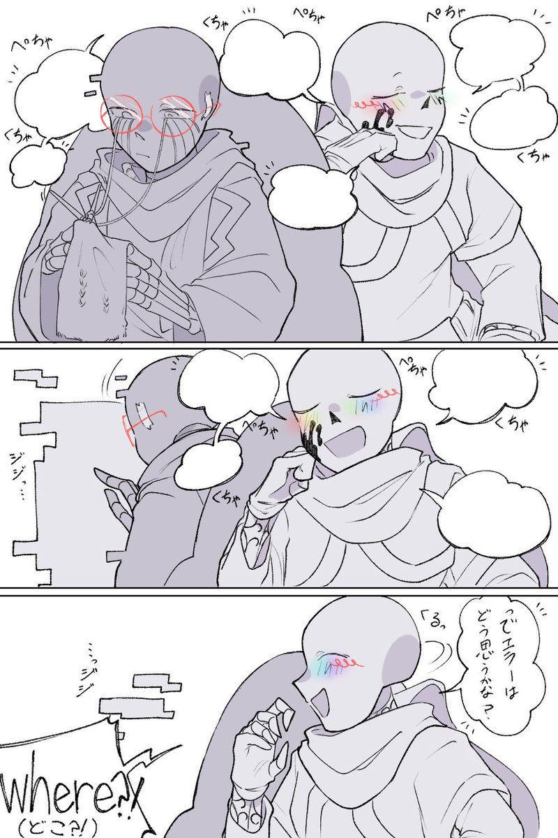 たん巣 tweet media