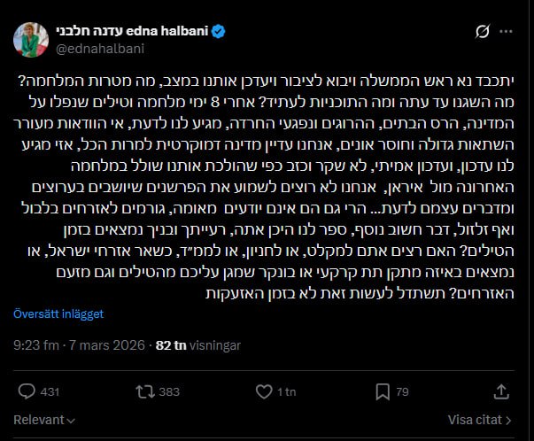 مستوطن صهيوني يسأل نتن ياهو 

يرجى من رئيس الوزراء أن يتفضل ويأتي إلى الجمهور ويحدثنا عن الوضع، ما هي أهداف الحرب؟ ماذا حققنا حتى الآن وما هي الخطط المستقبلية؟ بعد 8 أيام من الحرب والصواريخ التي سقطت على الدولة، وتدمير المنازل، والقتلى والمصابين بحالات الهلع، يستحق الأمر منا أن