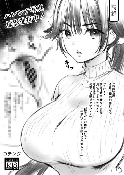 高雄ペーパーサンプル