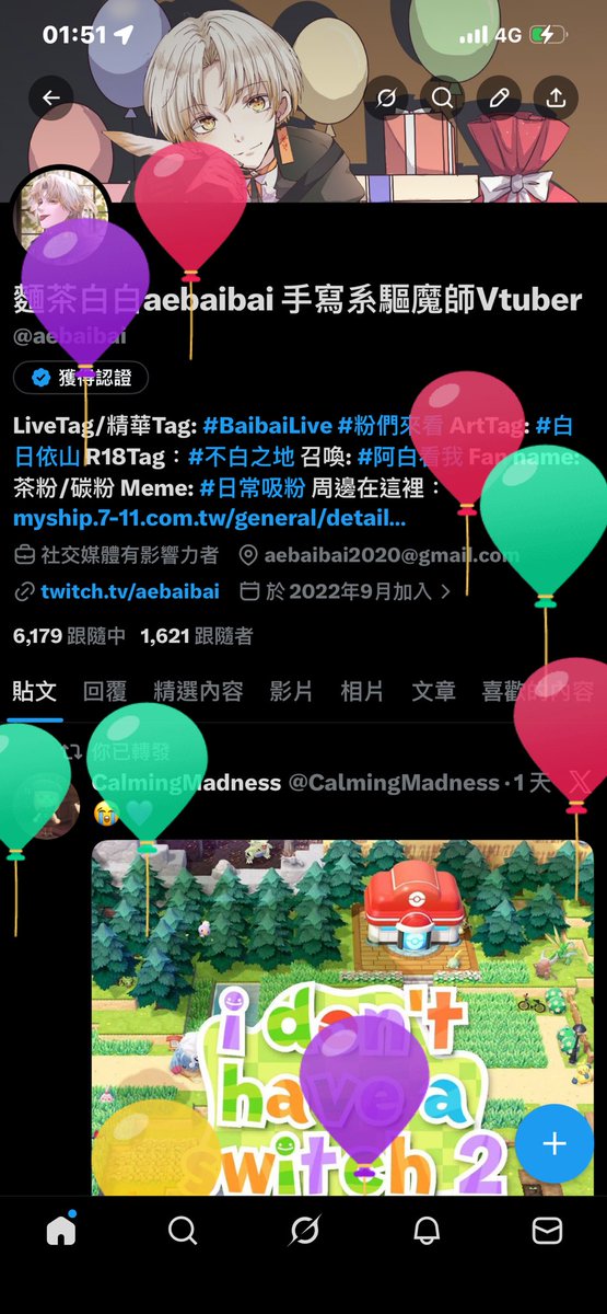 麵茶白白aebaibai 手寫系驅魔師Vtuber tweet media