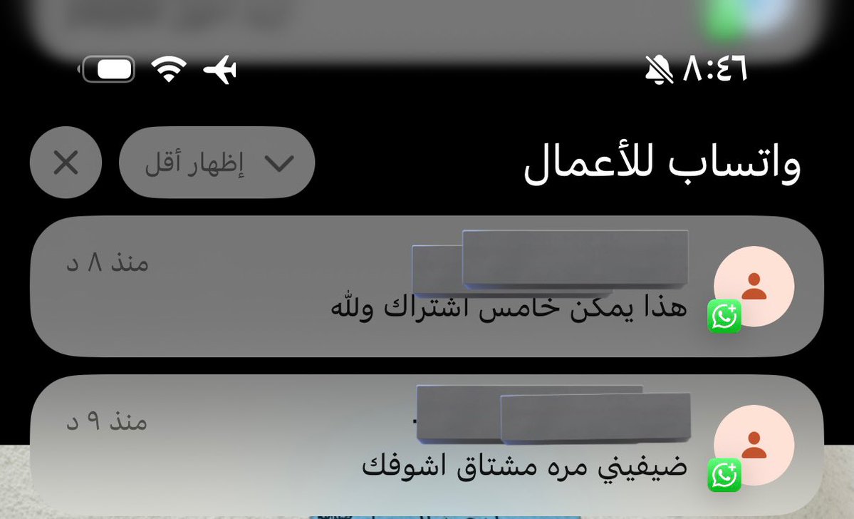 حور 🧚🏻‍♀️ tweet media