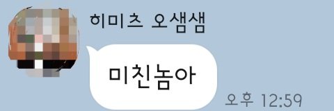 정다운 tweet media