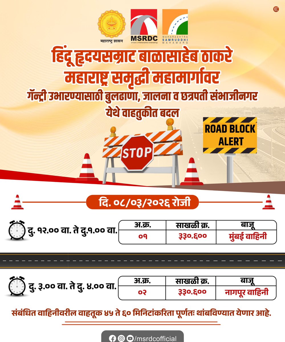 MSRDCofficial tweet media