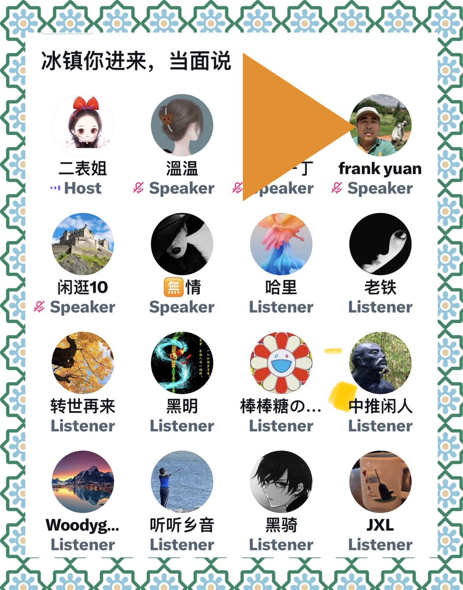 隐尘行 tweet media