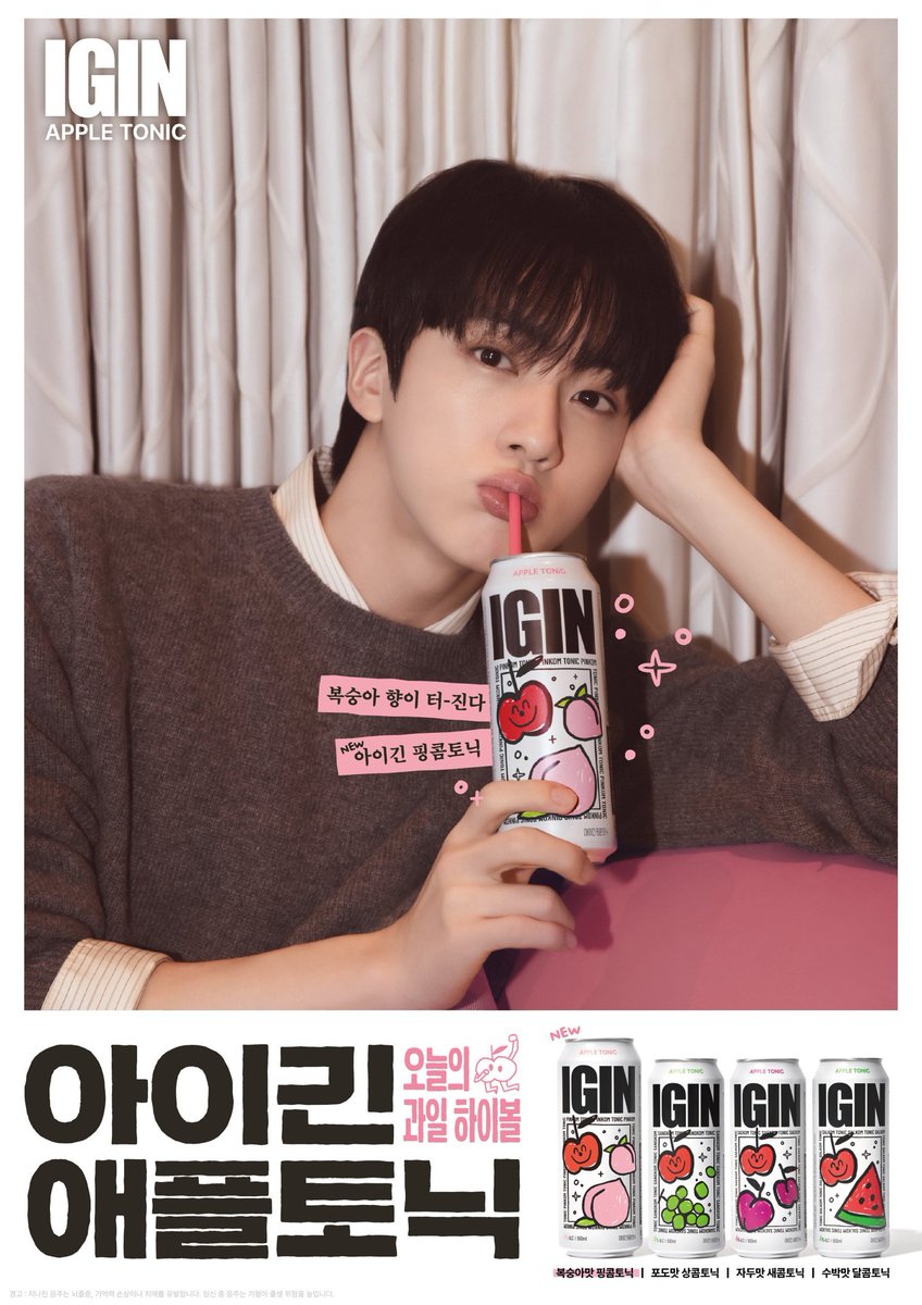 _lemono_'s tweet photo. @hourlydollbts This ad is very doll of him too 💕 https://t.co/oNFB6IH9Bs
