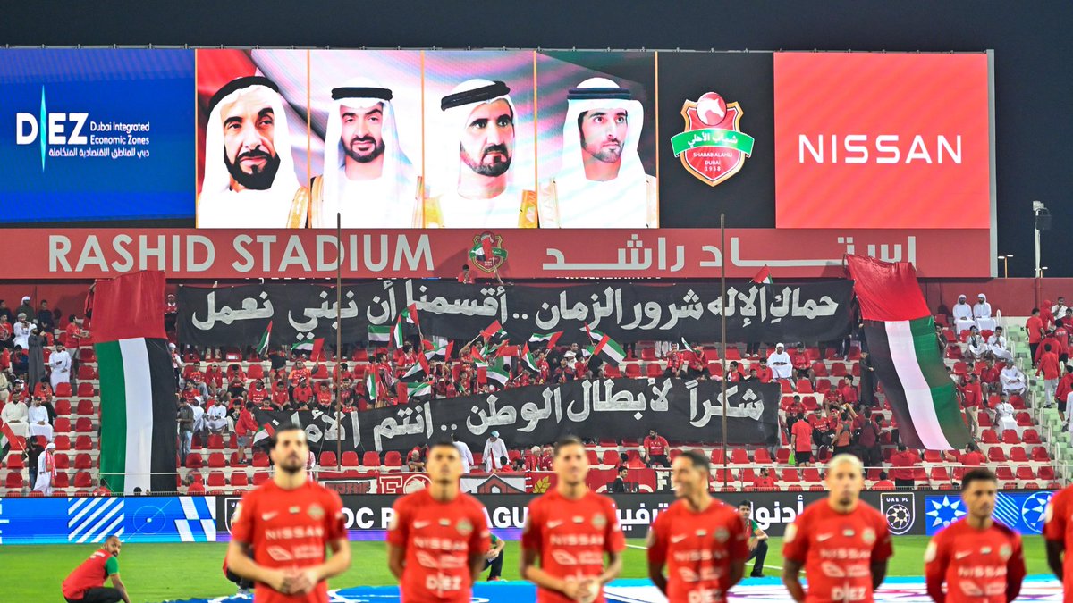Ultras_RedBoys's tweet photo. حماك الإله شرور الزمان 🇦🇪❤️ https://t.co/hfWEJ1628m