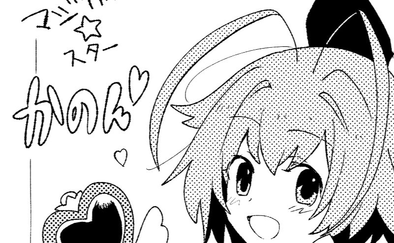 帰宅してからゲスト原稿でかのんちゃんを描くなどもした 