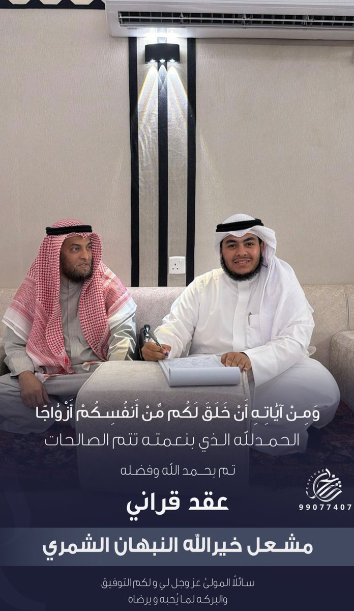 مشعـل النبهـان tweet media