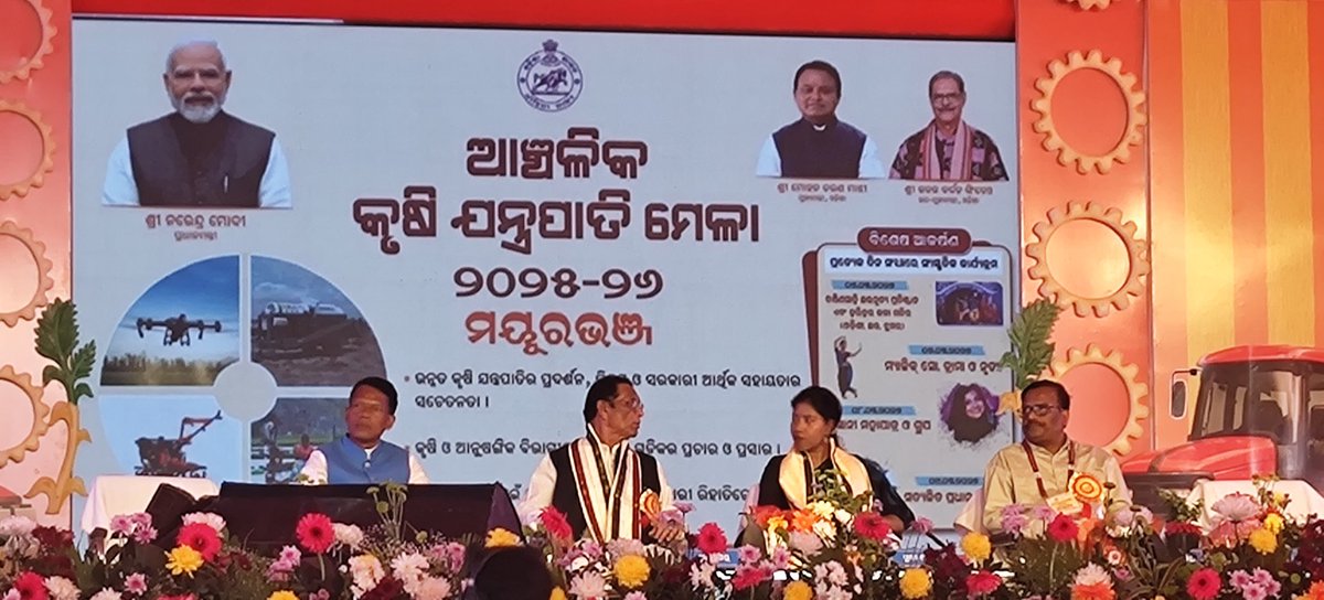 APICOL_Odisha's tweet photo. During the recent Regional Farm Mechanization Mela held in Mayurbhanj, five beneficiaries of the Mukhyamantri Krushi Udyog Yojana (MKUY) were felicitated for their successful establishment of agri-enterprises under the scheme.
#MKUY #APICOL #AgriEntrepreneurship #FarmMechanization