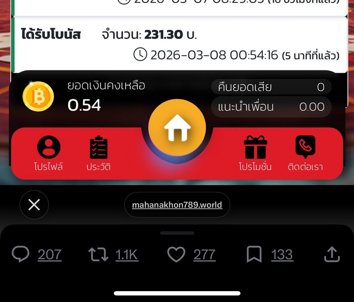 tttttttttkoo tweet media