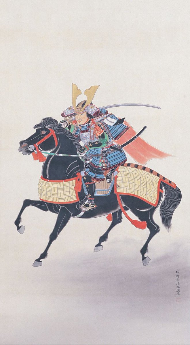 The Shogunate YouTube tweet media