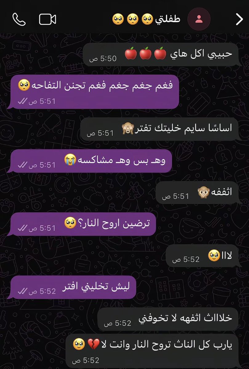 ونّة tweet media