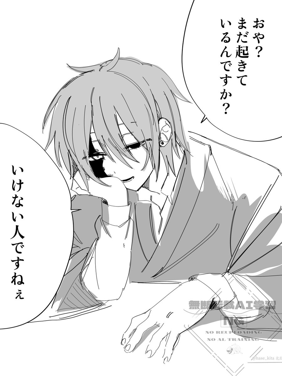 hase_kita's tweet photo. 深夜3時まで起きてるみんなへ https://t.co/U8Bn1uwD4e
