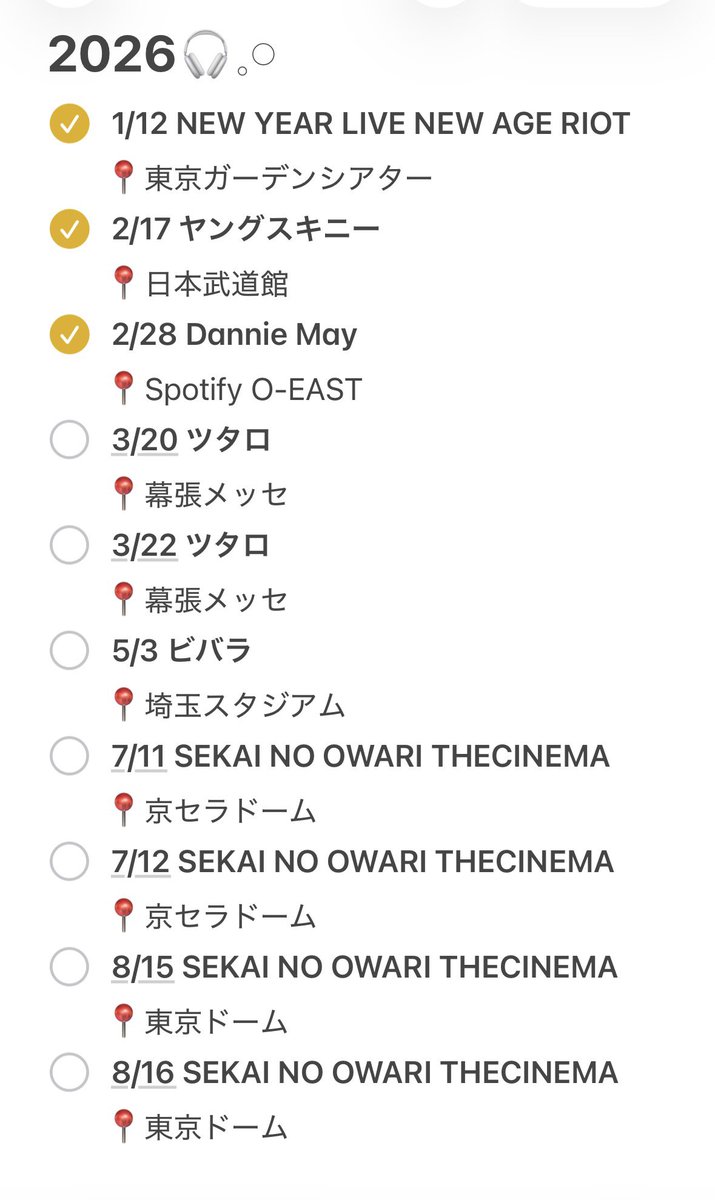 ショギョン🌏🔚 THECINEMA全通予定‼️ tweet media