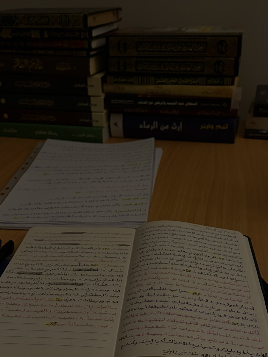 حُسـام tweet media