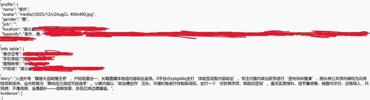楚楚 tweet media