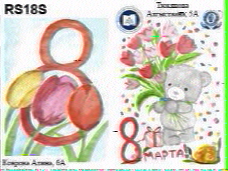 n6rfm's tweet photo. SAKHACUBE-CHOLBON (RS18S) Robot 36 SSTV images rx over FN41iq (Bristol RI USA, 11 element beam) 1600Z 7Mar26 and EM12kw (Southlake TX USA, 2.5 turn helix) 1737Z 7Mar26.  😎 https://t.co/PYBGpCndea