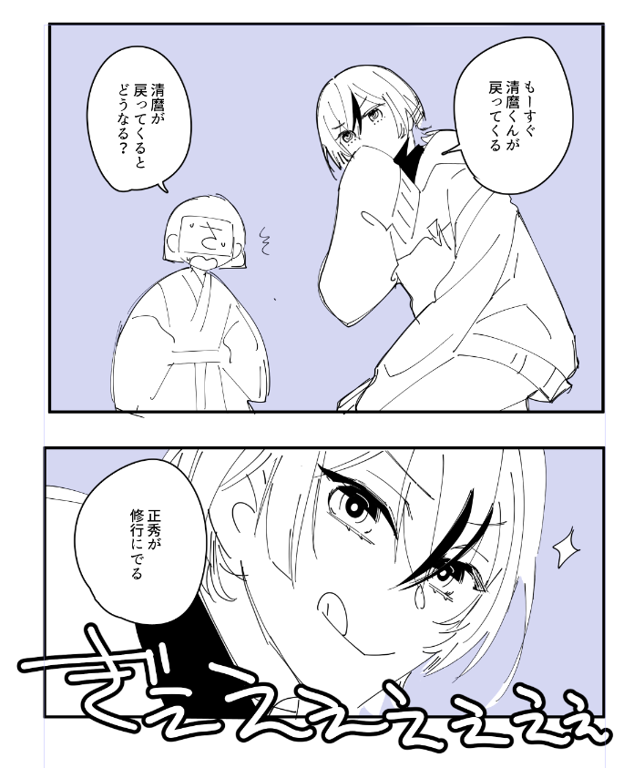 いまこれ 