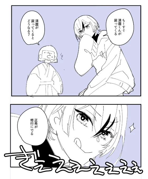いまこれ 