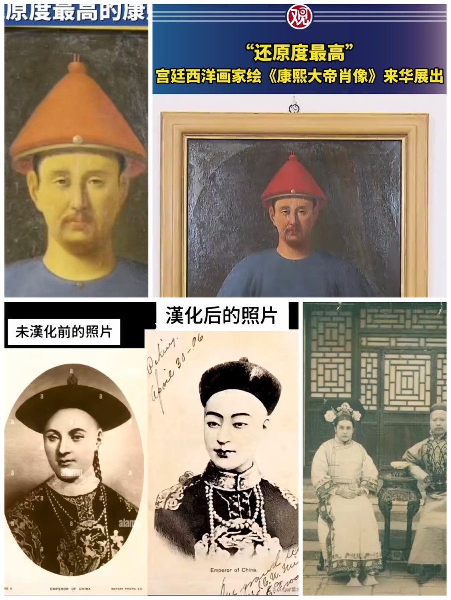@xiaojingcanxue 因为这些不是中国人,这些是满族,中国从来没有满族这个种族
