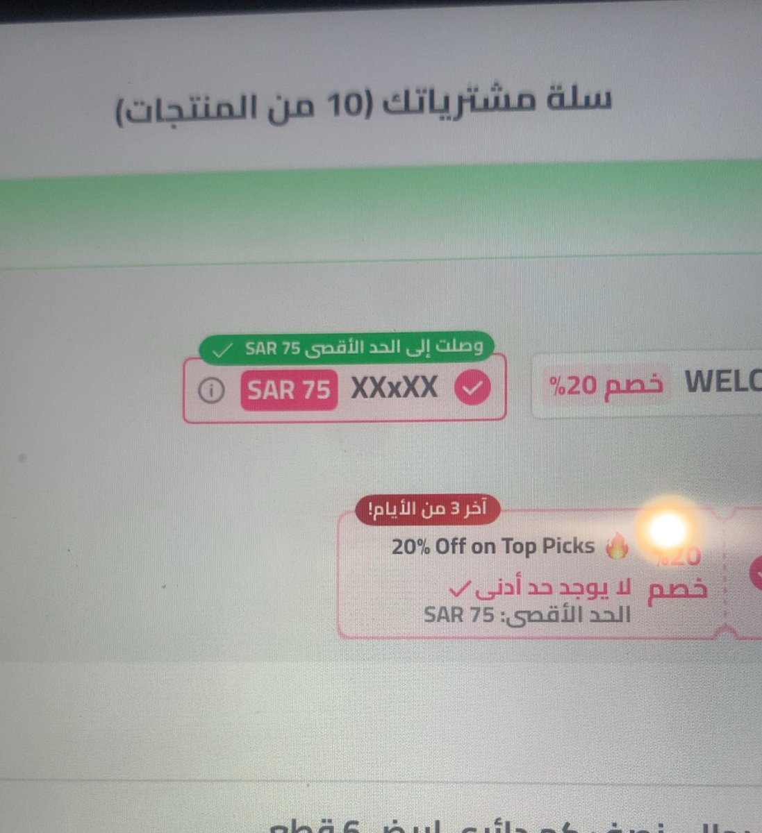 ASD1010999's tweet photo. @9999X_ شكرا يالامير https://t.co/tsm0X0QN5e
