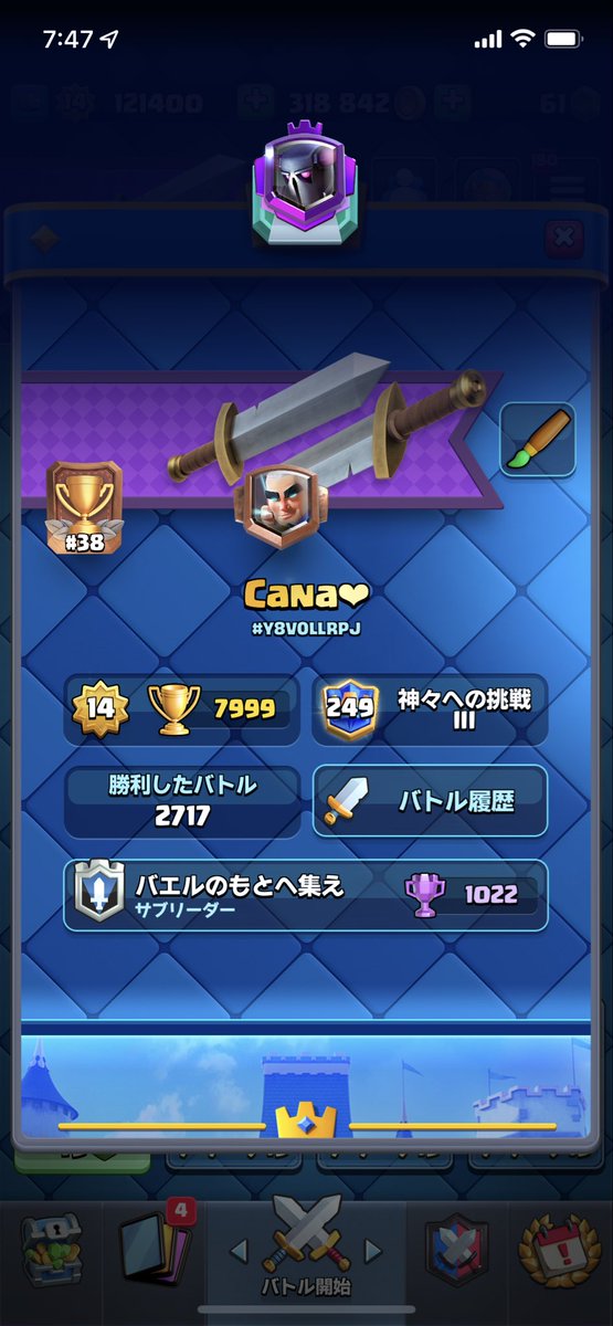 Cana❤︎ tweet media