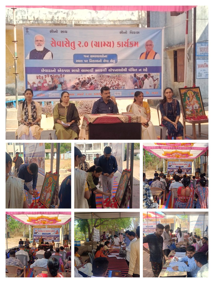 આજ તા.૦૭/૦૩/૨૦૨૬ રોજ નેત્રંગ તાલુકા કક્ષાએ પ્રાથમિક શાળા થવા(બેડા કંપની) મુકામે કલસ્ટર વાઈઝ કુલ- ૧૦ ગામો માટે પ્રજાની વ્યક્તિલક્ષી રજૂઆતોના ઝડપી ઉકેલ હેતુ "સેવાસેતુ ૨.૦"ના બીજા તબક્કાના કાર્યક્રમની શરૂઆત કરવામાં આવી.