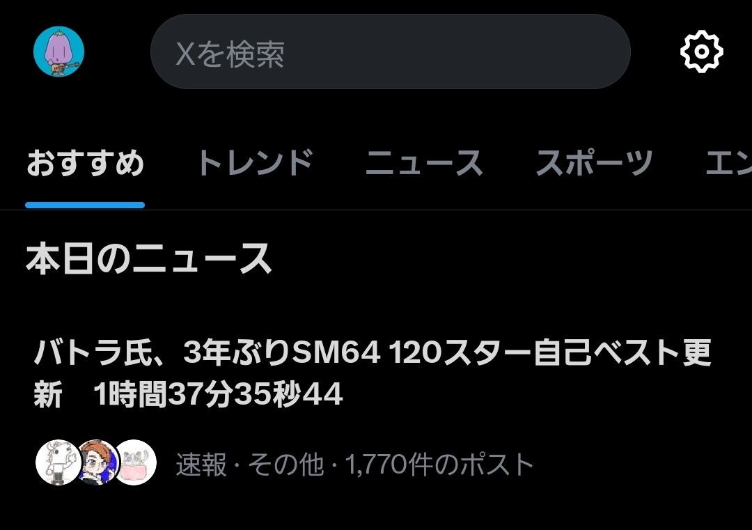 ――バトラ氏だ。