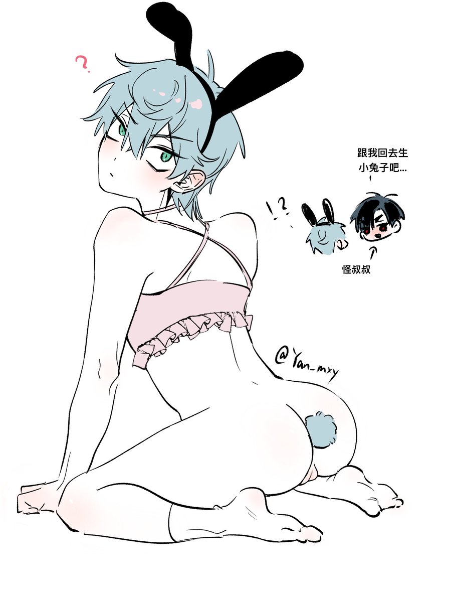 salt🖤💚🔁❌ tweet media