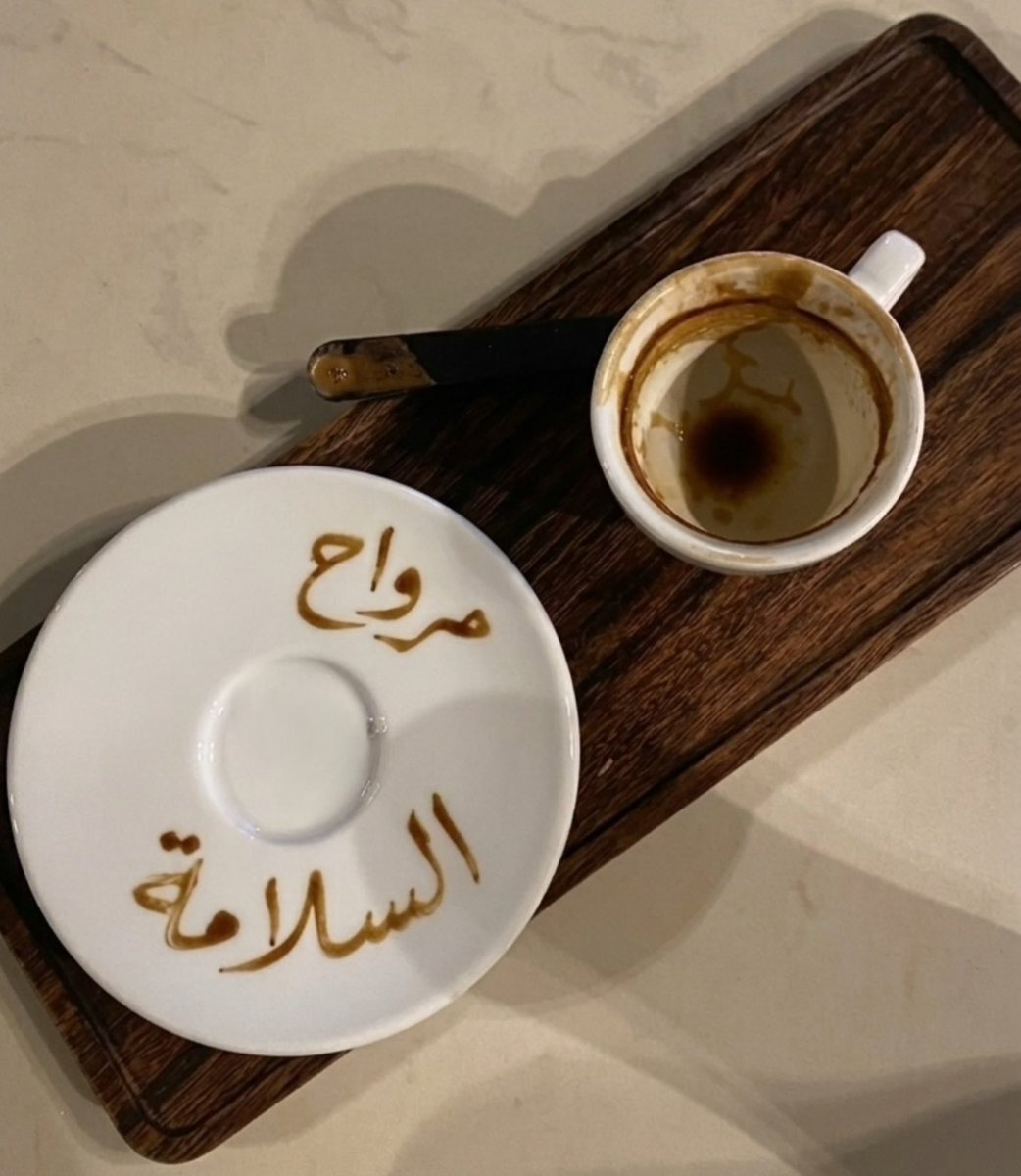 anu0_'s tweet photo. إن جاء نحطه بين طيّات الأهداب،
وإن صدّ ما عشنا العمر في انتظاره . https://t.co/HQ2IHcytXN