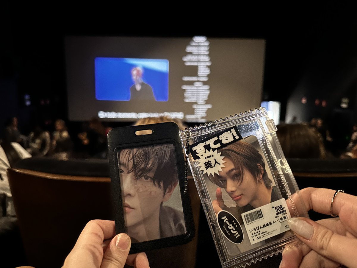jaykemoon's tweet photo. Enha in cinema with my girl @whotaonish 🤍🖤 https://t.co/NC8KyNp13D