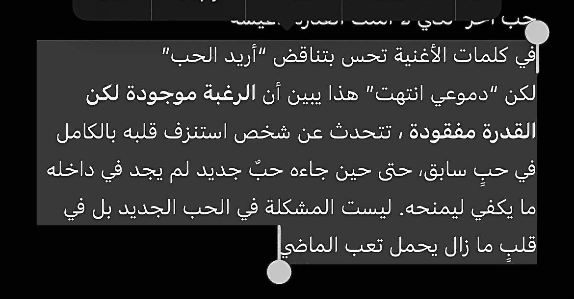 eroliycat's tweet image. أغنية " Another Love " كتبها المغني Tom Odell 
تتكلم عن الاستنزاف العاطفي
 Emotional Exhaustion
وهي عندما يستهلك الإنسان مشاعره بالكامل في علاقة سابقة مؤلمة، فيصبح متعبًا نفسيًا وغير قادر على إعطاء نفس الحب أو الطاقة العاطفية لشخص جديد ، حب آخر  لكني لا أملك القدرة لأعيشه