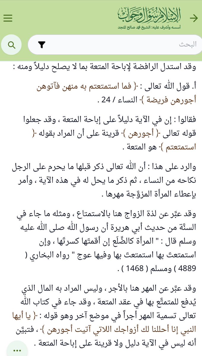 محمد المُغَنِّي tweet media