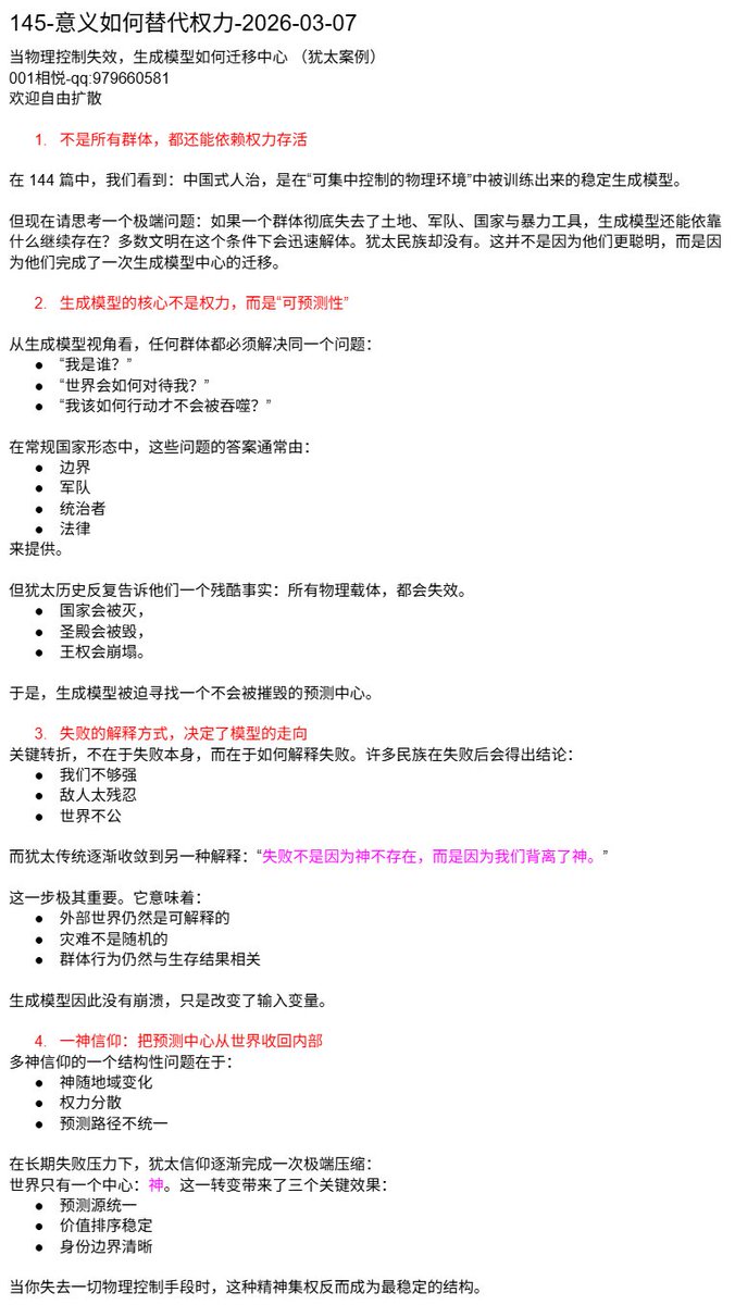 议事规则培训（parliamentary law) tweet media