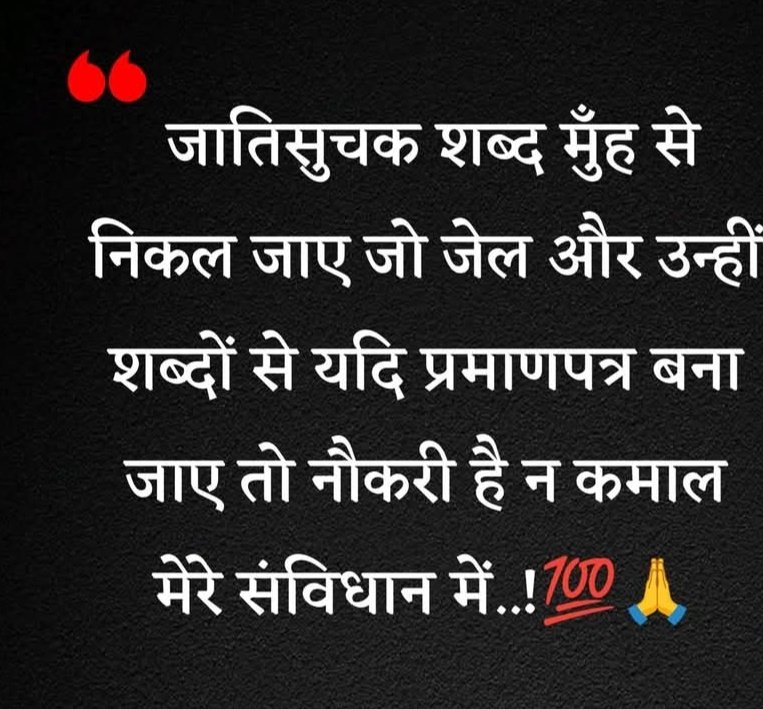ajay sanatani tweet media