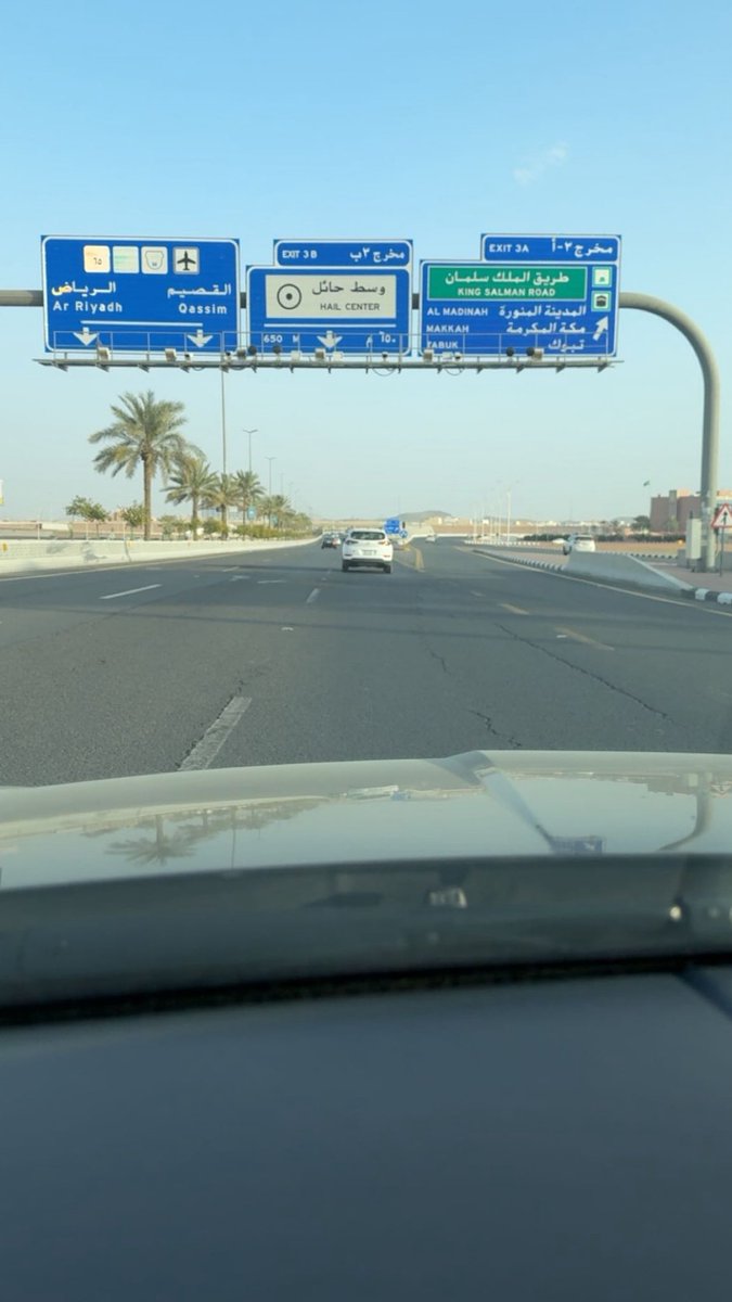 7jiw2's tweet photo. دام اتجاهك شمال مودعك حاجه 
سلم على حايل وسلم على شمر

قدامك الخافق اللي ينشد علاجه
كنه معلق على برزان ومسمر 

وانت تعرف يا بعد حيي من تواجه
 بيضان الافعال لا من الزمن سمر

ان ضاقوا أعنف من البحر ومن امواجه
وان راقو اركد من الخرمان لا عمّر https://t.co/BiiA4JYnvx