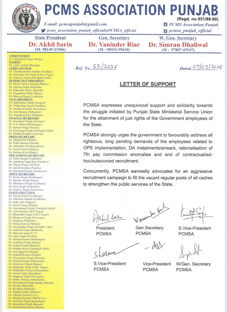 PCMSA_official's tweet photo. PCMSA expresses unequivocal support and solidarity towards the struggle initiated by PSMSU for the attainment of just rights of the Government employees of the State related to OPS implementation, DA instalments/arrears and rationalisation of 7th pay commission anomalies. https://t.co/gMQOuIYY7c