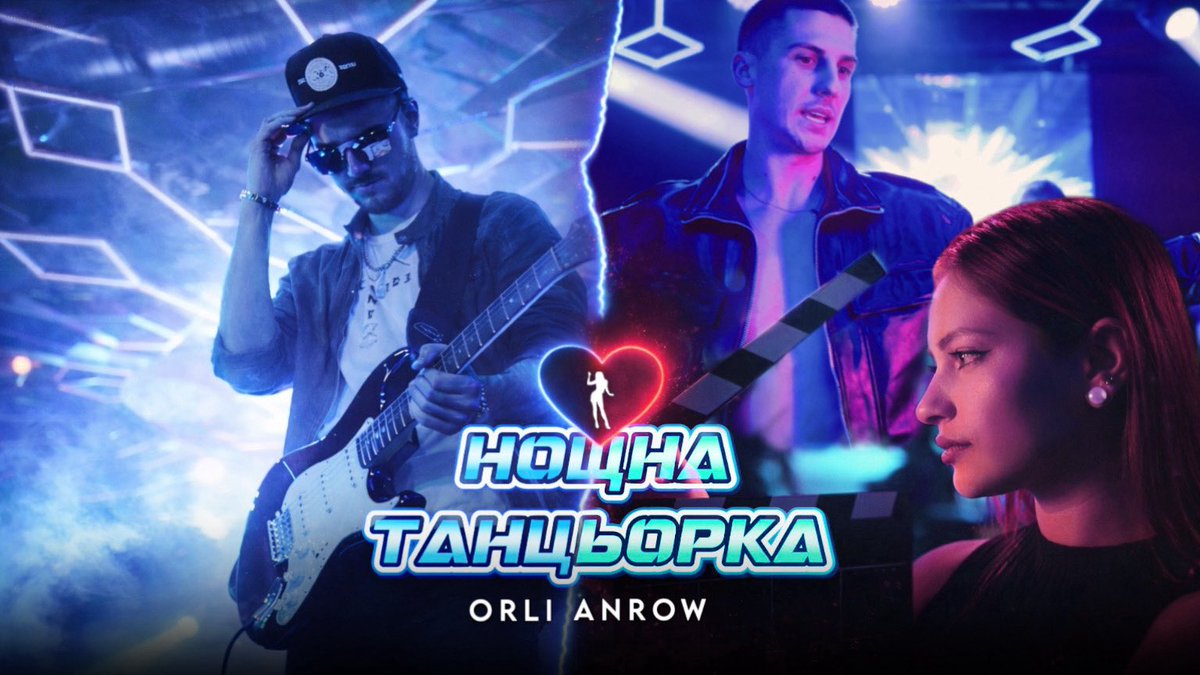 orlianrow's tweet photo. ‼️Premiere‼️
Night Dancer 😱🤩😍
https://t.co/0dd9dZyTzy
#orlianrow
#natali
#nightdancer
#нощнатанцьорка https://t.co/UHgQEVnzi6