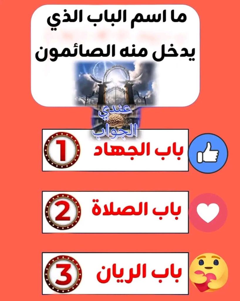 Princess Sara bint Abdulaziz Al Saud tweet media