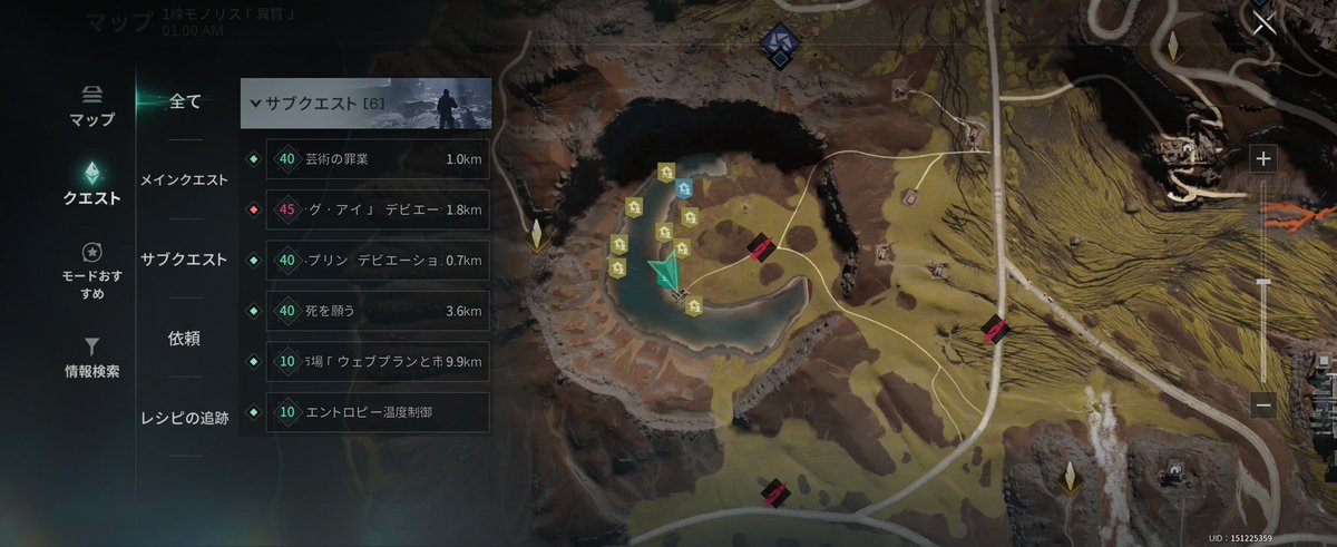 Outer_Heaven_0's tweet image. 次ステージ行かないとメインクエストって出ないのか…🤔
残り3時間…サブクエやっとくか
って、また誰やねん🤣
土の色変わっとるやないけw🤣
 #ワンスヒューマン
 #ONCEHUMAN
 #oncehuman
 #第2ステージ早よ
 #アハ体験