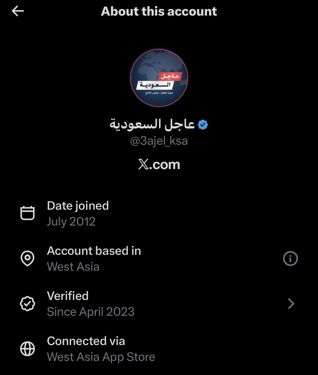 ab_shamis's tweet photo. @3ajel_ksa غريب… حساب من شرق آسيا يكتب عربي ويقول لنا ماذا يحدث في دبي.
واضح أن الرحلة من شرق آسيا إلى الخليج صارت تتم عبر تويتر فقط https://t.co/yfTdUHky8g