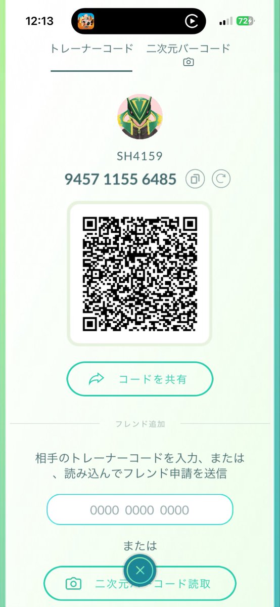 しょーくん tweet media