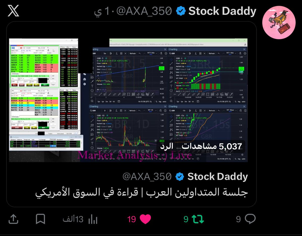 هدوء tweet media