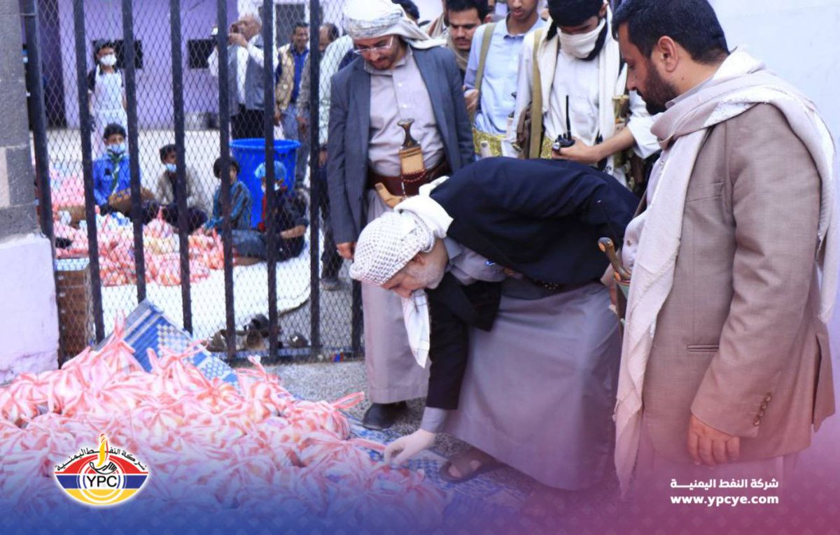 شركة النفط اليمنية tweet media