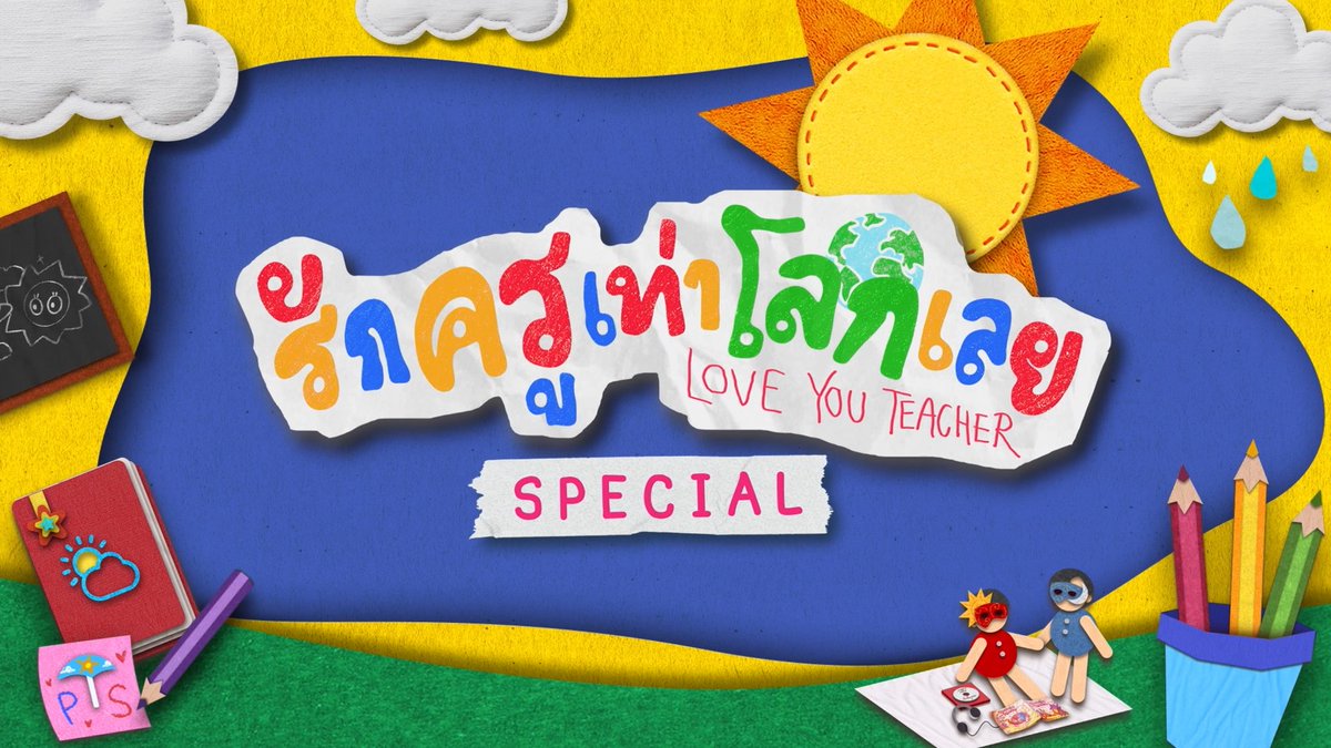 Ok gw ngerti disini.
Pobmek ini capek banget yak secara emosional soalnya lu liat ajah pas dia kepleset, sumpah klo gw jadi pobmek gw jg keselll banget udah capek ngajar anak SD ehh ngasuh si sun juga yang bocil begitu. Kata gw mah sabar ya pobmek