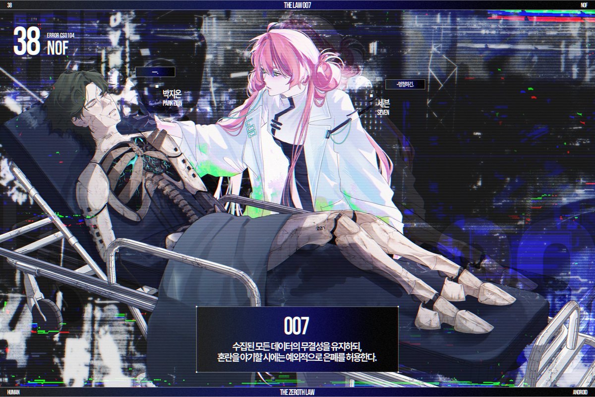 THE ZEROTH LAW tweet media